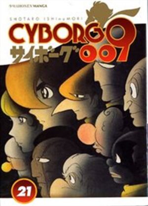 Cyborg 009 21 - Jpop - Italiano