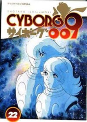 Cyborg 009 22 - Jpop - Italiano