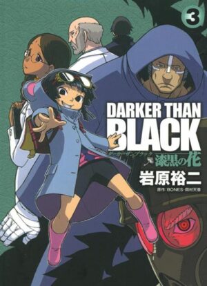 Darker Than Black - Un Fiore Nero Pece 3 - Jpop - Italiano