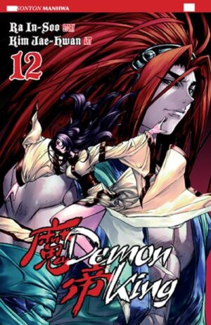 Demon King 12 - Jpop - Italiano