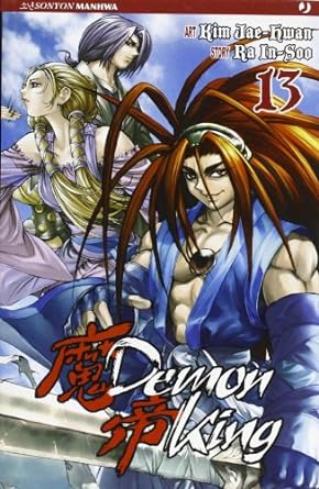 Demon King 13 - Jpop - Italiano