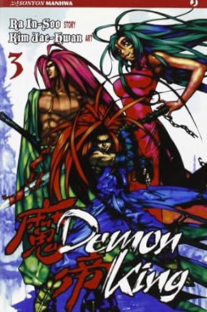 Demon King 3 - Jpop - Italiano
