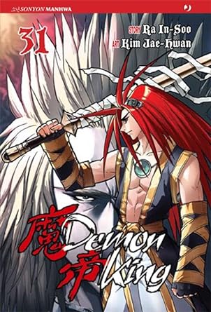 Demon King 31 - Jpop - Italiano