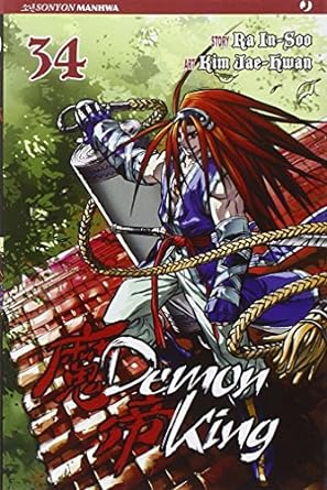 Demon King 34 - Jpop - Italiano