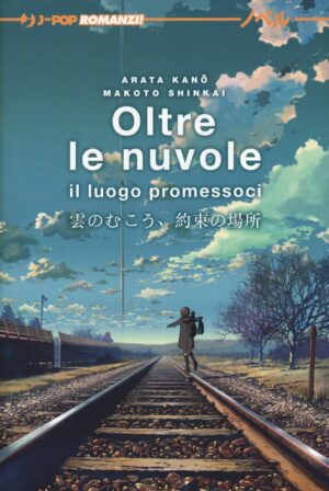 Oltre le Nuvole - Novel - Jpop - Italiano