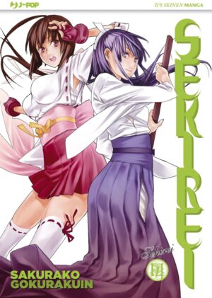 Sekirei 14 - Jpop - Italiano