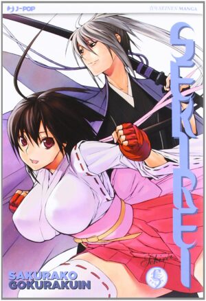 Sekirei 5 - Jpop - Italiano