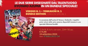 Versus Bundle (1 + Tenkaichi 1) - Dragon Special 1 - Edizioni Star Comics - Italiano