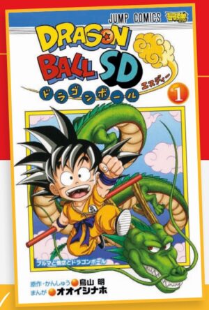 Dragon Ball SD 1 - Edizioni Star Comics - Italiano