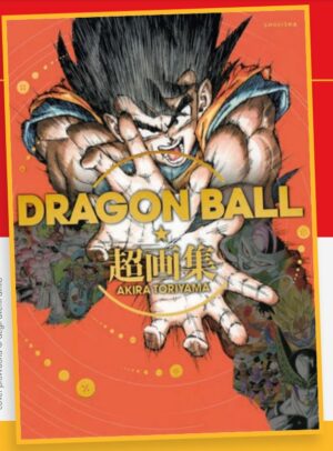 Dragon Ball - Super Illustration Book - Edizioni Star Comics - Italiano