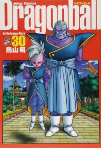 Dragon Ball – Ultimate Edition 30 – Edizioni Star Comics – Italiano pre