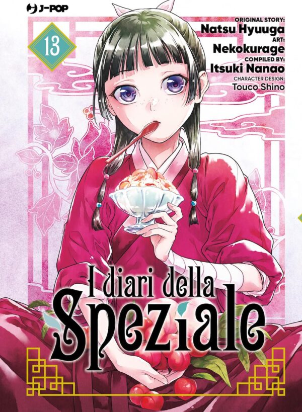 I Diari della Speziale 13 - Jpop - Italiano