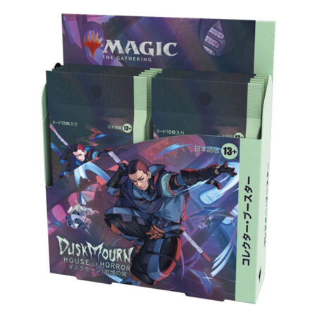 Collector Booster Display Box 12 Buste - Duskmourn: La Casa degli Orrori - House of Horror - Magic: The Gathering - Giapponese