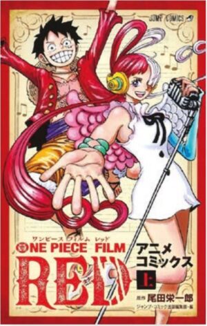 One Piece - Film Red 2 - Anime Comics - Edizioni Star Comics - Italiano