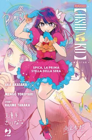 Oshi no Ko - Spica, la Prima Stella della Sera Romanzo - Jpop - Italiano