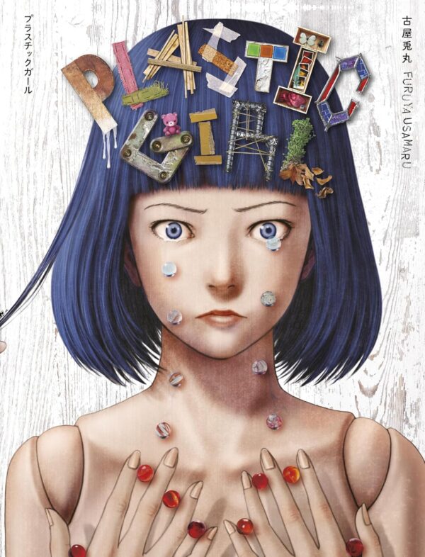 Plastic Girl - Doku - Coconino Press - Italiano