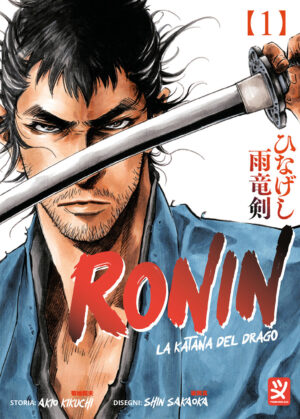 Ronin - La Katana del Drago Vol. 1 - Toshokan - Italiano