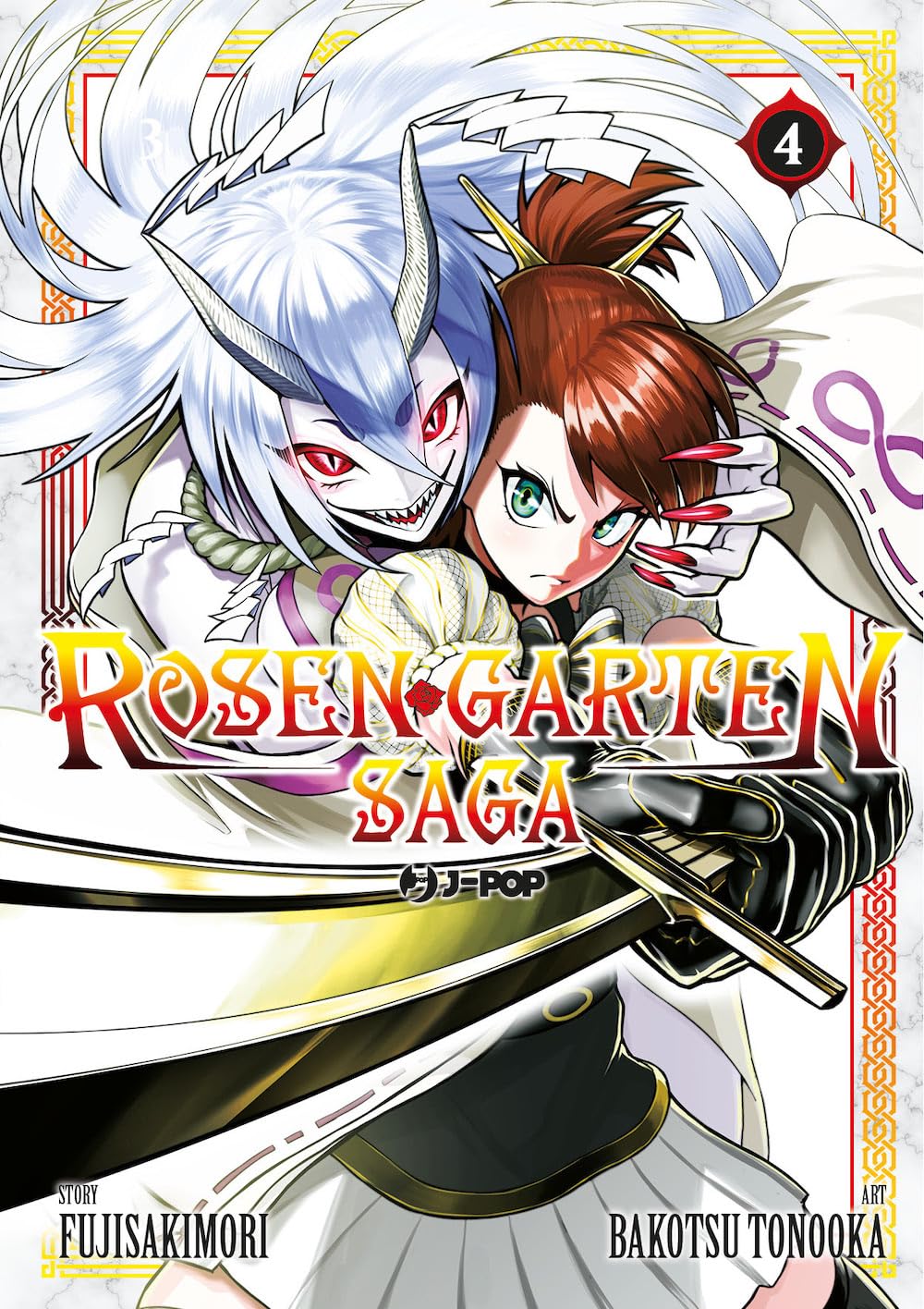 Immagine di Rosen Garten Saga 4 – Jpop – Italiano