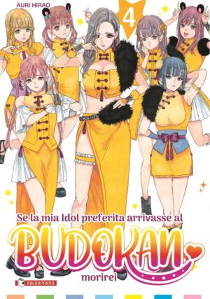 Se la Mia Idol Preferita Arrivasse al Budokan, Morirei Vol. 4 - Mangaka - Saldapress - Italiano