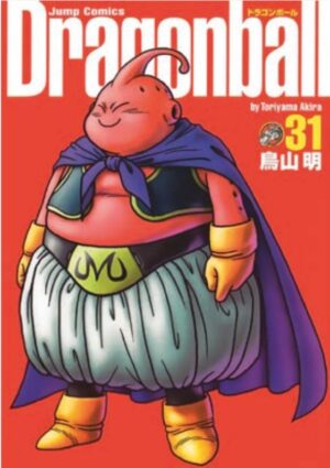 Dragon Ball - Ultimate Edition 31 - Edizioni Star Comics - Italiano