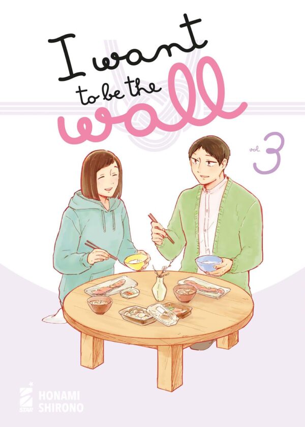 I Want to Be the Wall 3 - Queer 96 - Edizioni Star Comics - Italiano