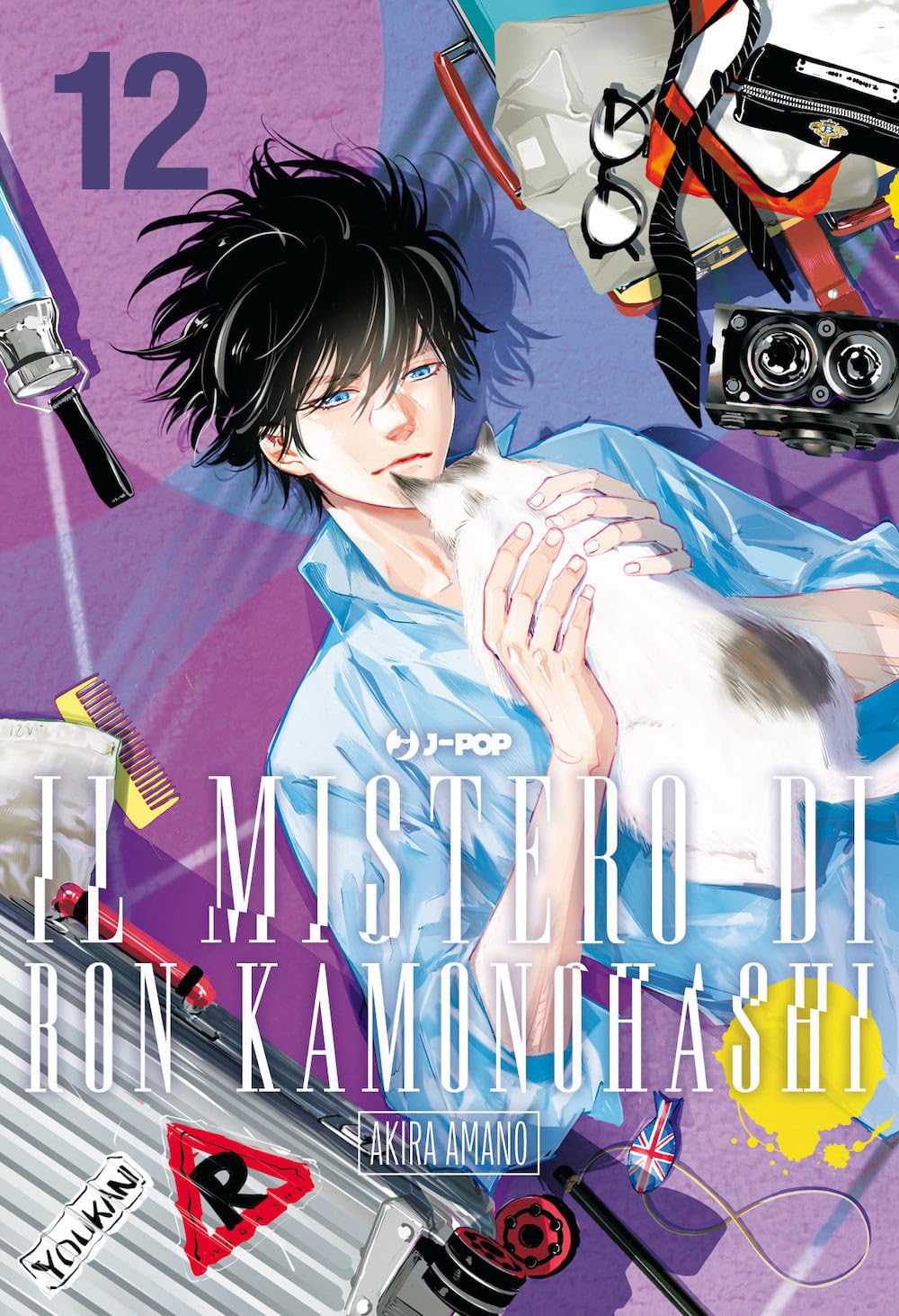 Immagine di Il Mistero di Ron Kamonohashi 12 – Jpop – Italiano