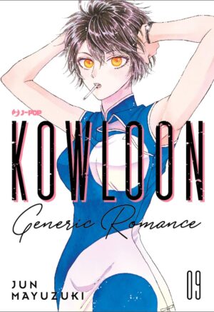 Kowloon Generic Romance 9 - Jpop - Italiano