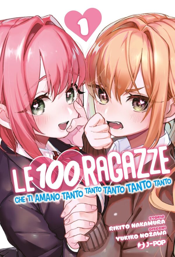 Le 100 Ragazze che Ti Amano Tanto Tanto Tanto Tanto Tanto 1 - Jpop - Italiano