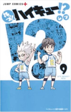 Let's Haikyu!?! 9 - Target 159 - Edizioni Star Comics - Italiano