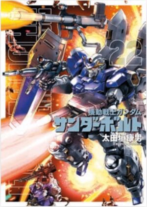 Mobile Suit Gundam Thunderbolt 22 - Gundam Universe 91 - Edizioni Star Comics - Italiano