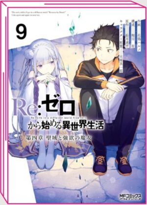 Re:Zero - Starting Life in Another World - Il Santuario e la Strega dell'Avidità 9 - Jpop - Italiano