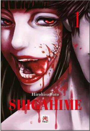 Shigahime Cofanetto Box Completo (Vol. 1-5) - Hikari - 001 Edizioni - Italiano