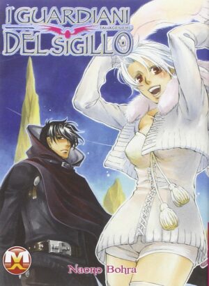 I Guardiani del Sigillo 1 - Magic Press - Italiano