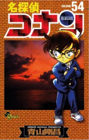 Detective Conan - New Edition 54 - Edizioni Star Comics - Italiano