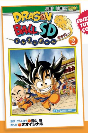 Dragon Ball SD 2 - Edizioni Star Comics - Italiano