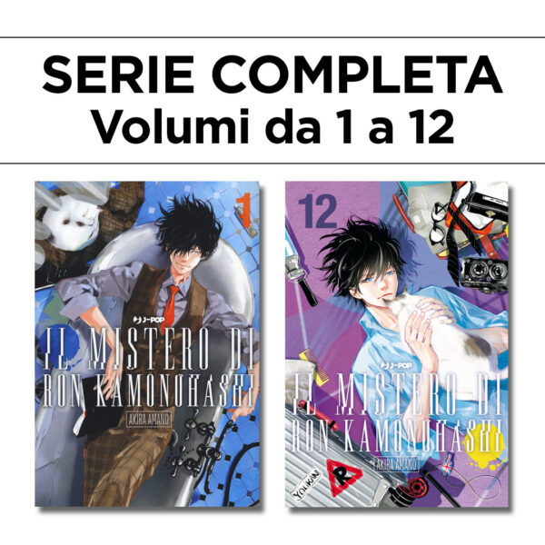 Il Mistero di Ron Kamonohashi 1/12 - Serie Completa - Jpop - Italiano