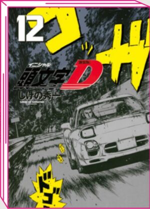 Initial D 12 - Jpop - Italiano