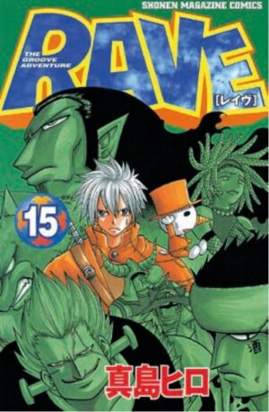 Rave - The Groove Adventure - New Edition 15 - Big 109 - Edizioni Star Comics - Italiano