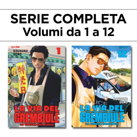 La Via del Grembiule - Lo Yakuza Casalingo 1/12 - Serie Completa - Jpop - Italiano