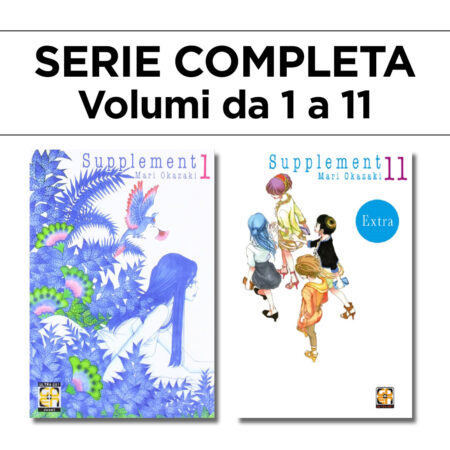 Supplement 1/11 - Serie Completa - Goen - Italiano