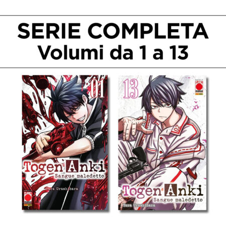 Togen Anki - Sangue Maledetto 1/13 - Ristampa - Serie Completa - Panini Comics - Italiano