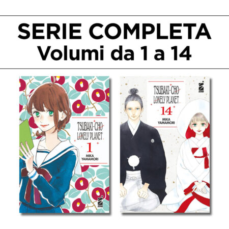 Tsubaki-cho Lonely Planet - New Edition 1/14 - Serie Completa - Edizioni Star Comics - Italiano