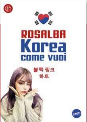 Korea - Come Vuoi - SEM - Feltrinelli Comics - Italiano