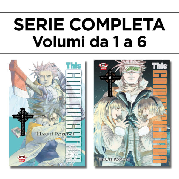 This Communication 1/6 - Serie Completa - Dynit - Italiano